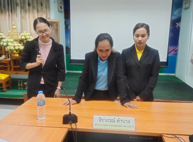 โครงการฝึกอบรม หลักสูตร &quot;พิธีกรมืออาชีพ&quot; รุ่นที่ 1 พารามิเตอร์รูปภาพ 154